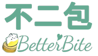 Betterbite 不二包